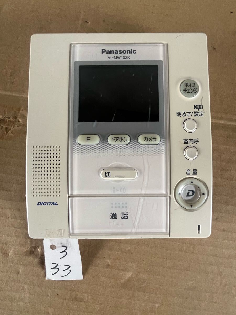 3/33 Panasonic /VL-MW102K カラーモニター 