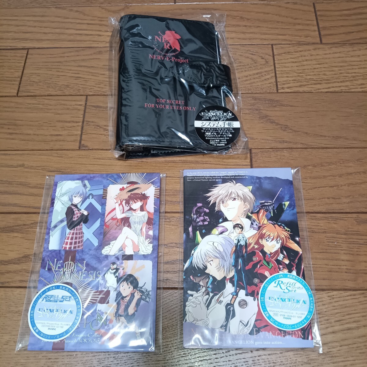 未使用未開封品 新世紀エヴァンゲリオン システム手帳とリフィールセット2種 併用不明 検 NERV 
