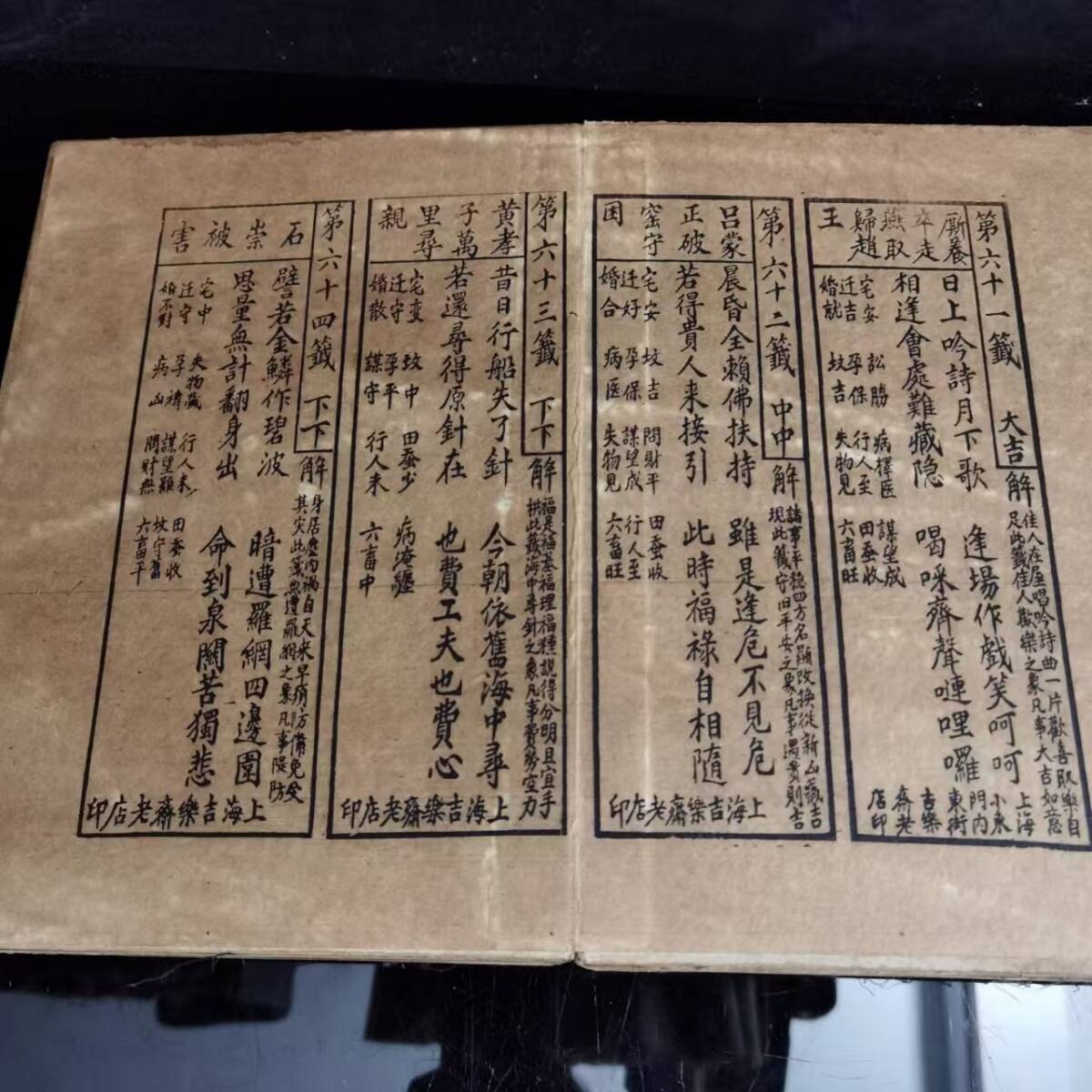 {$data['title']拍卖