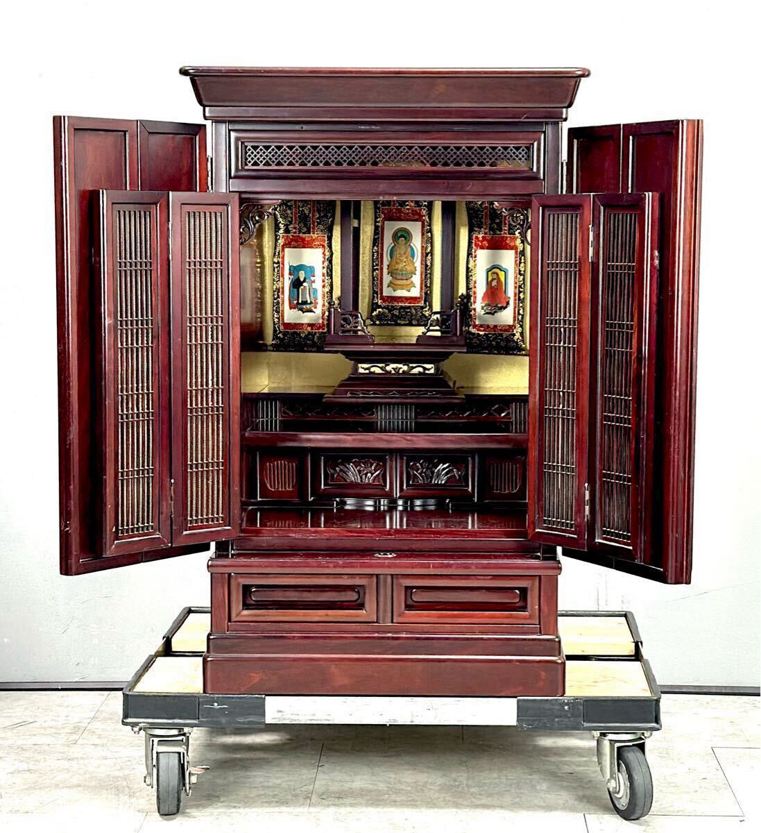 仏壇 唐木仏壇 紫壇 彫刻 掛け軸 仏様 お仏壇 供養 葬儀 引き出し付 艶仕上 仏具用品 仏壇台 ■兵庫県姫路市から 25-2109