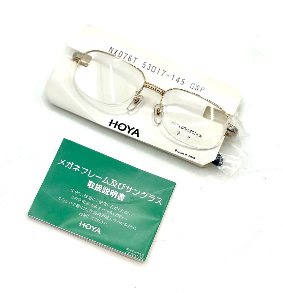 展示品■HOYA NX076T 53□17 145 GWP ホヤ 眼鏡 メガネ メガネフレーム デッドストック 度なし ハーフリム■兵庫県姫路市から 25-2974