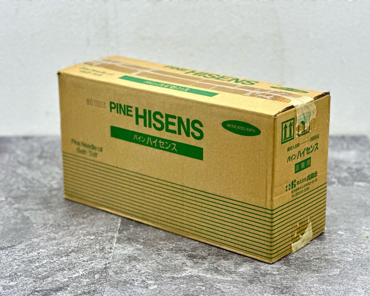 未開封/在庫あり■高揚社 パイン ハイセンス 薬用入浴剤 2.1kg 3缶 松の香り 若葉いろ バスソルト 入浴剤■兵庫県姫路市から 25-3237