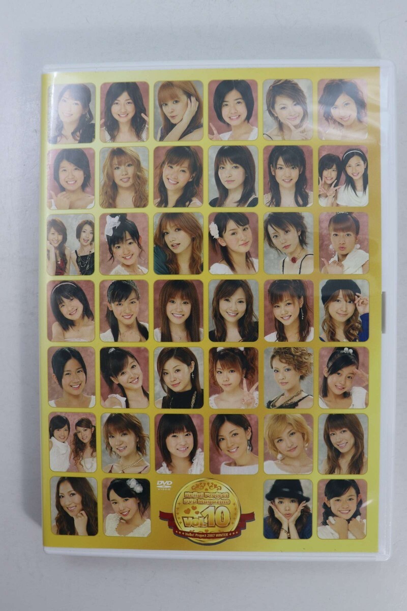 ■ＤＶＤ■Ｈｅｌｌｏ！Ｐｒｏｊｅｃｔ　ＤＶＤ　Ｍａｇａｚｉｎｅ　Ｖｏｌ．１０■Ｈｅｌｌｏ！　Ｐｒｏｊｅｃｔ■中古■