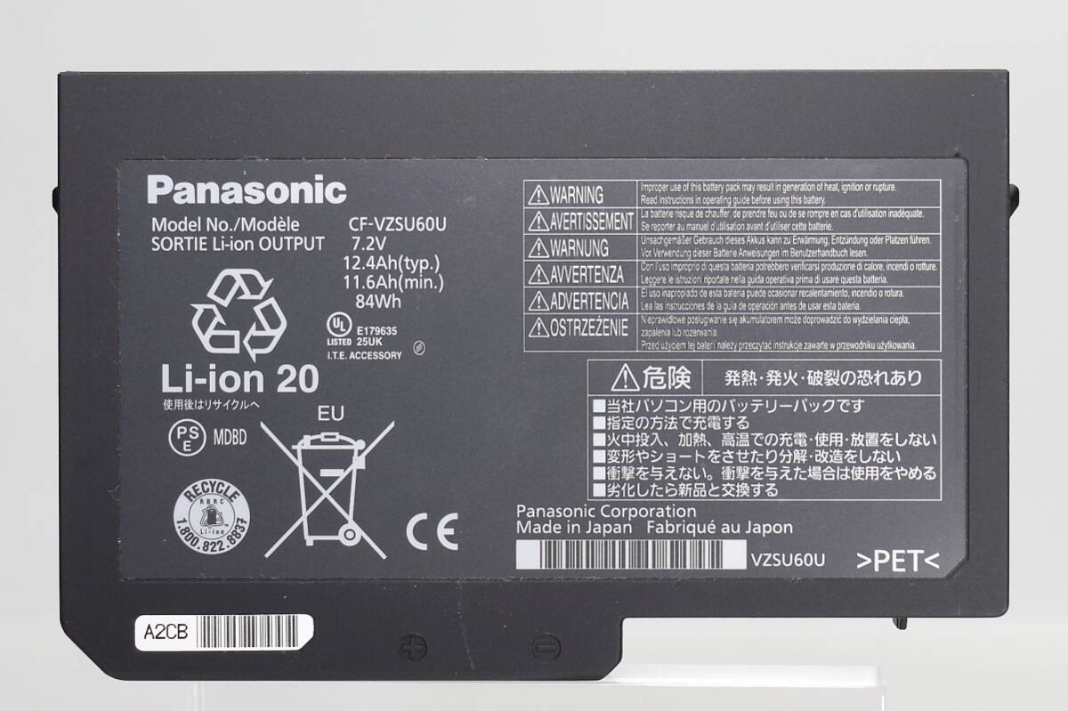 Panasonic 標準バッテリーパック CF-VZSU60U ブラックモデル用 / 積算充電 1回 消耗 13.1 % / 7.2V 12.4Ah (84Wh) / 純正品 / 動作確認済