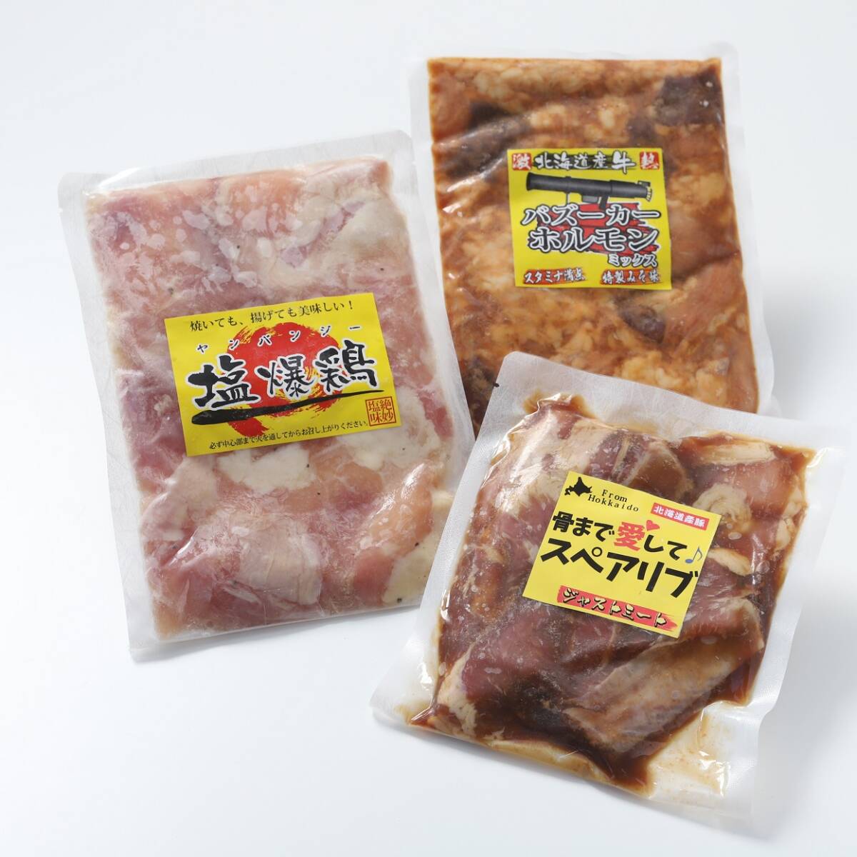 【北海道からお届け！】真心お肉屋さん　おススメセット（特製味付豚スペアリブ、みそ味牛ホルモンミックス、味付塩どり）