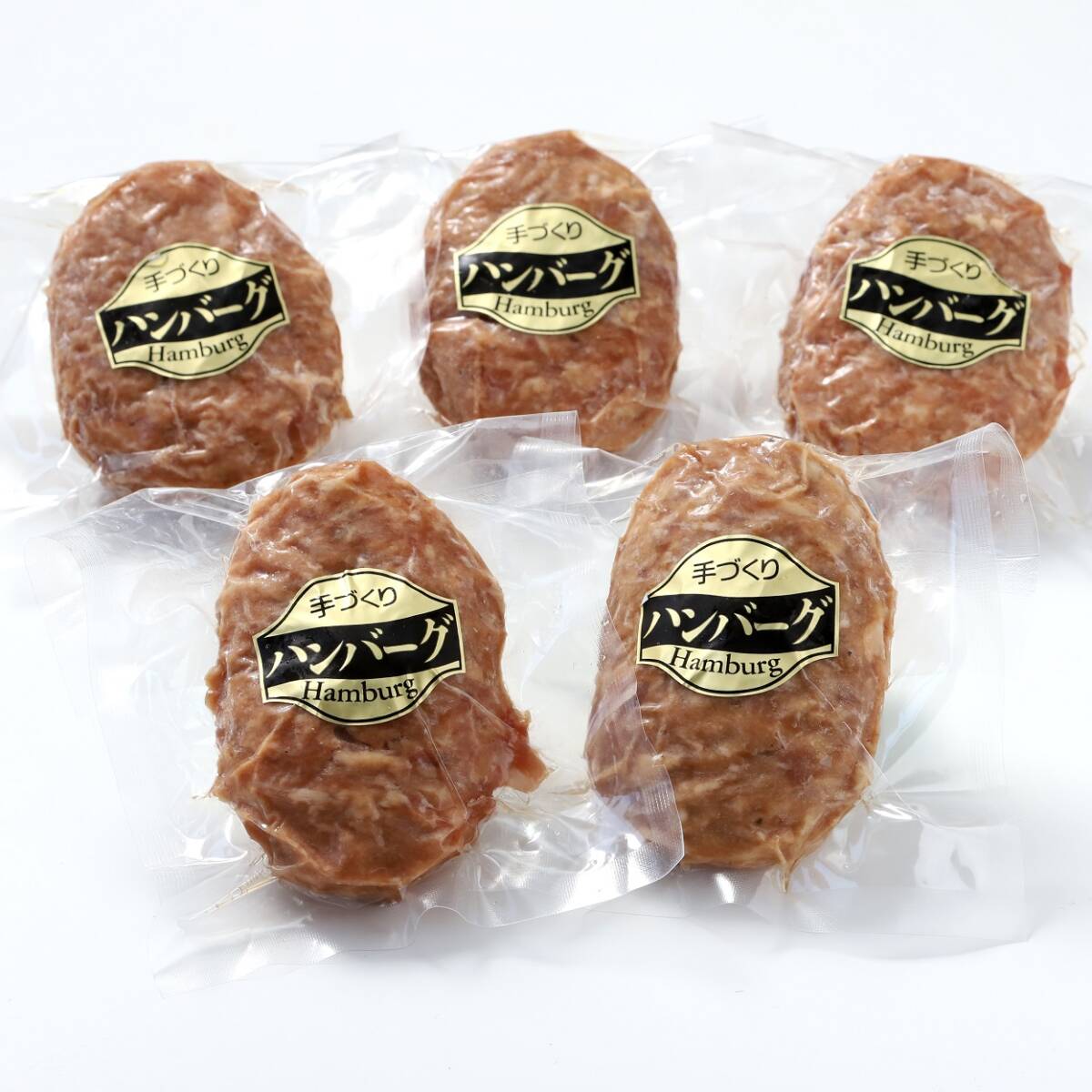 【北海道からお届け！】真心お肉屋さん　手作り特製ハンバーグ　オリジナルハンバーグ