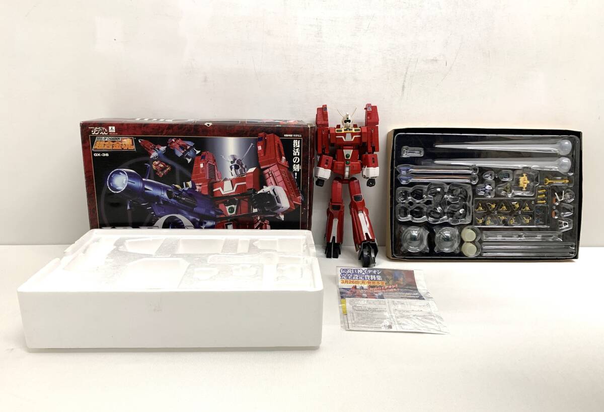 c/4 超合金魂 GX-36 伝説巨神イデオン BANDAI IDEON