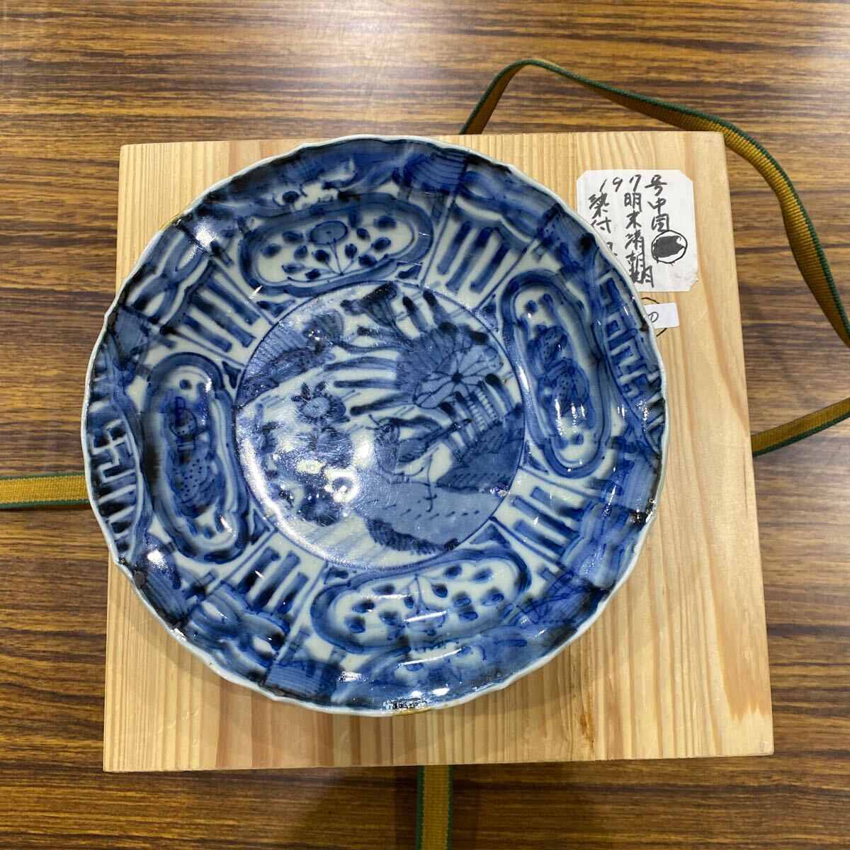 コレクター所蔵品　中国古美術　古染付　花鳥文皿　青花　清朝　時代物　唐物　中国古玩　骨董品　古美術品　直径16cm【74】