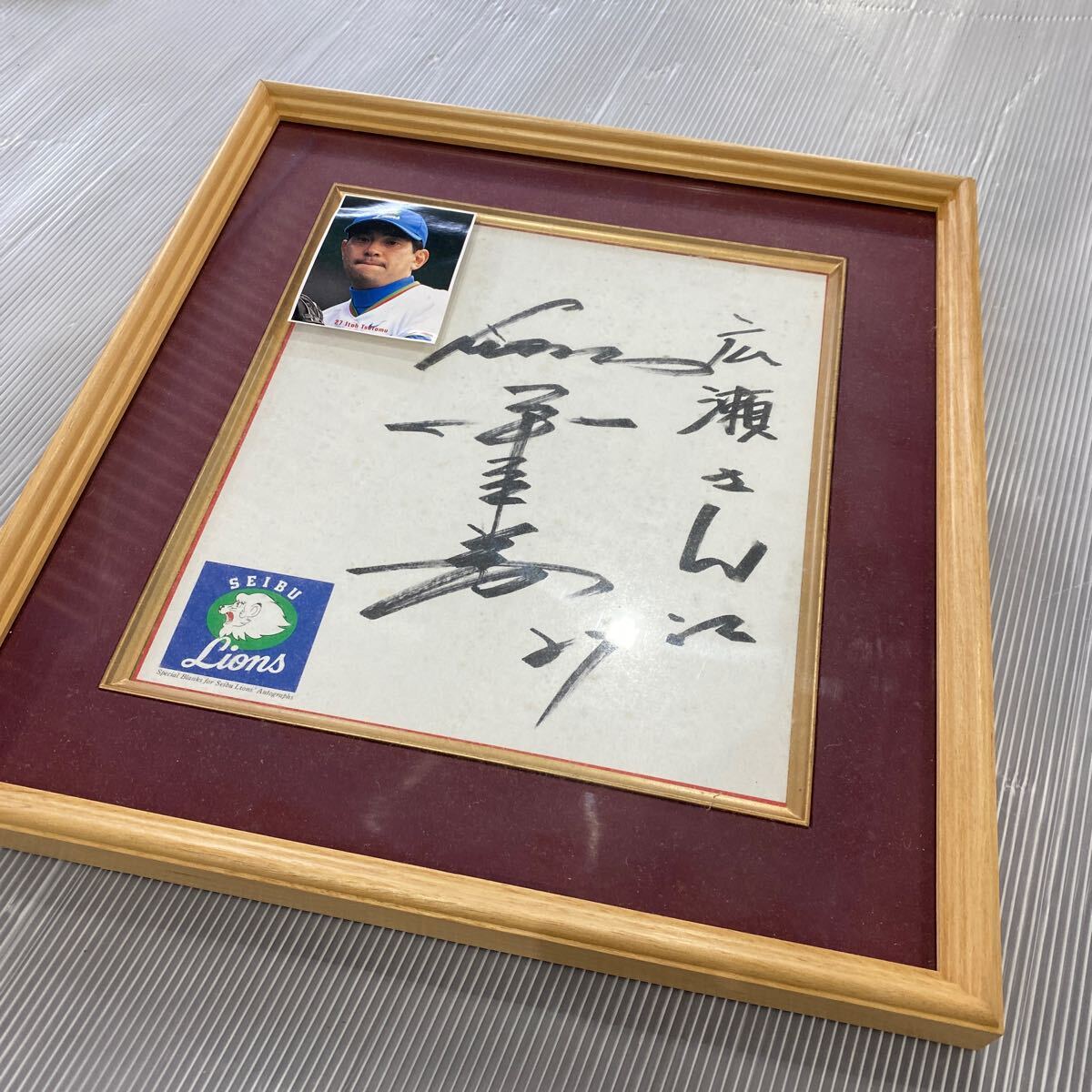 本物保証　西武ライオンズ　非売品　伊東勤　直筆サイン色紙　プロ野球　当時物　希少品　レア物　横35.8cm 縦38.8cm【77】