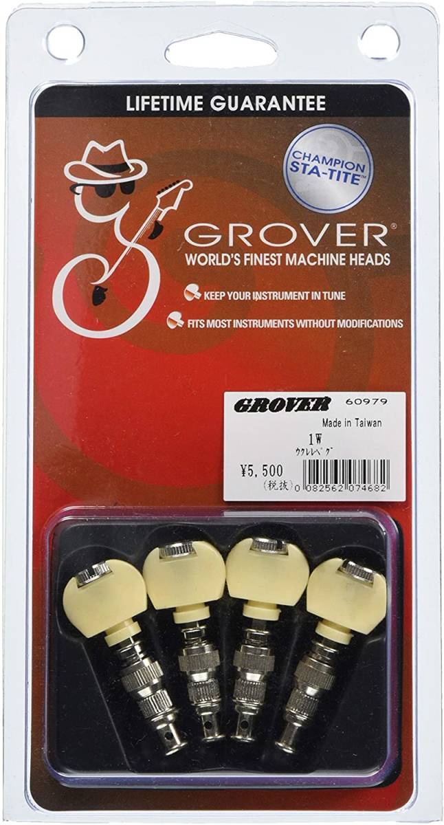 GROVER ウクレレペグ 1W ニッケル ホワイトボタン 60979 グローバー