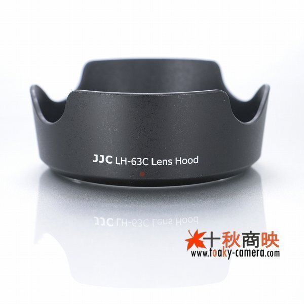 ♪ JJC製 キャノン Canon レンズフード EW-63C 互換品 EF-S 18-55mm F3.5-5.6 IS STM 用 / 09EW63C