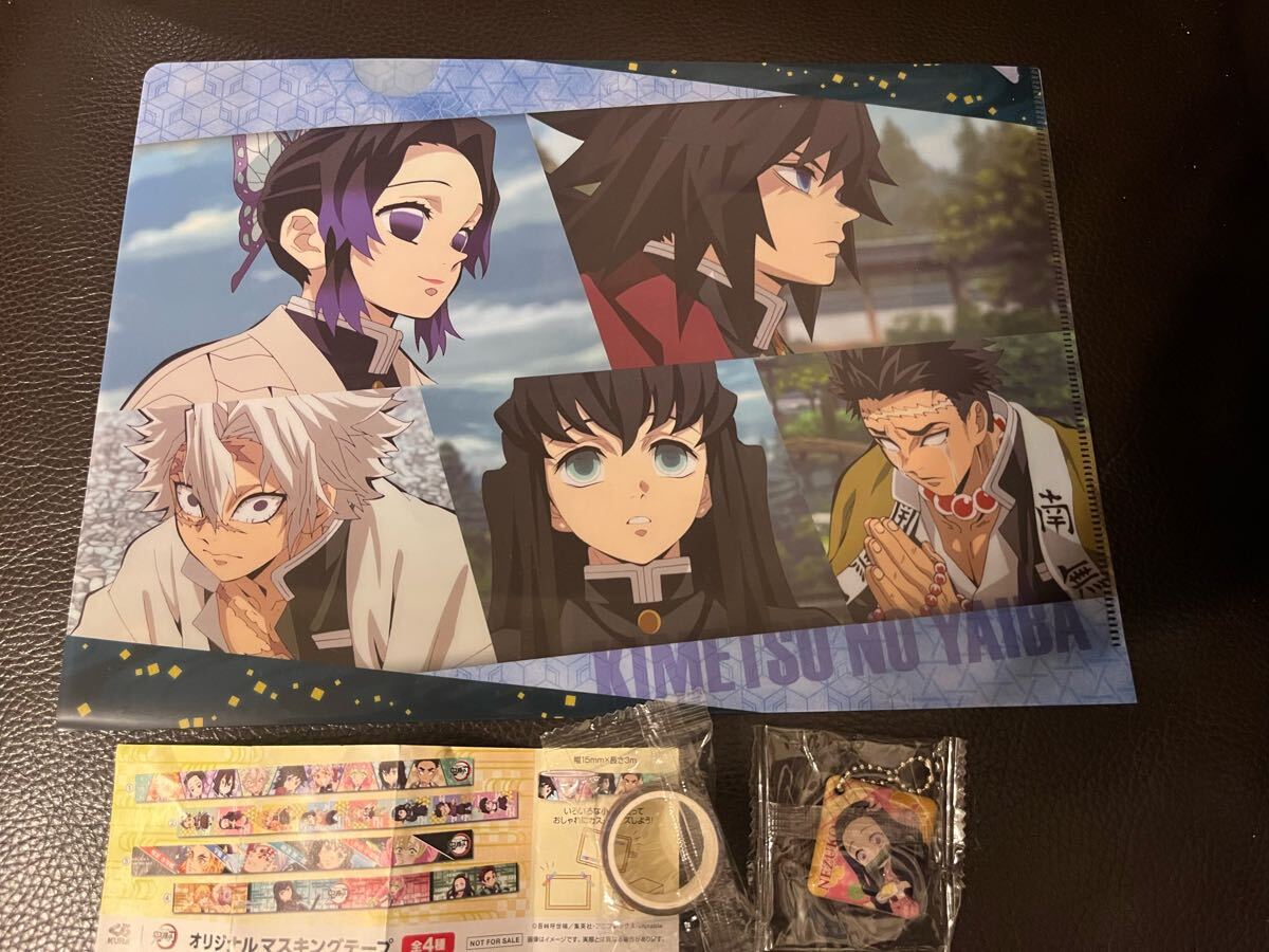 新品未使用　鬼滅の刃　くら寿司　クリアファイル　お館様 隊律違反　おまけ付き