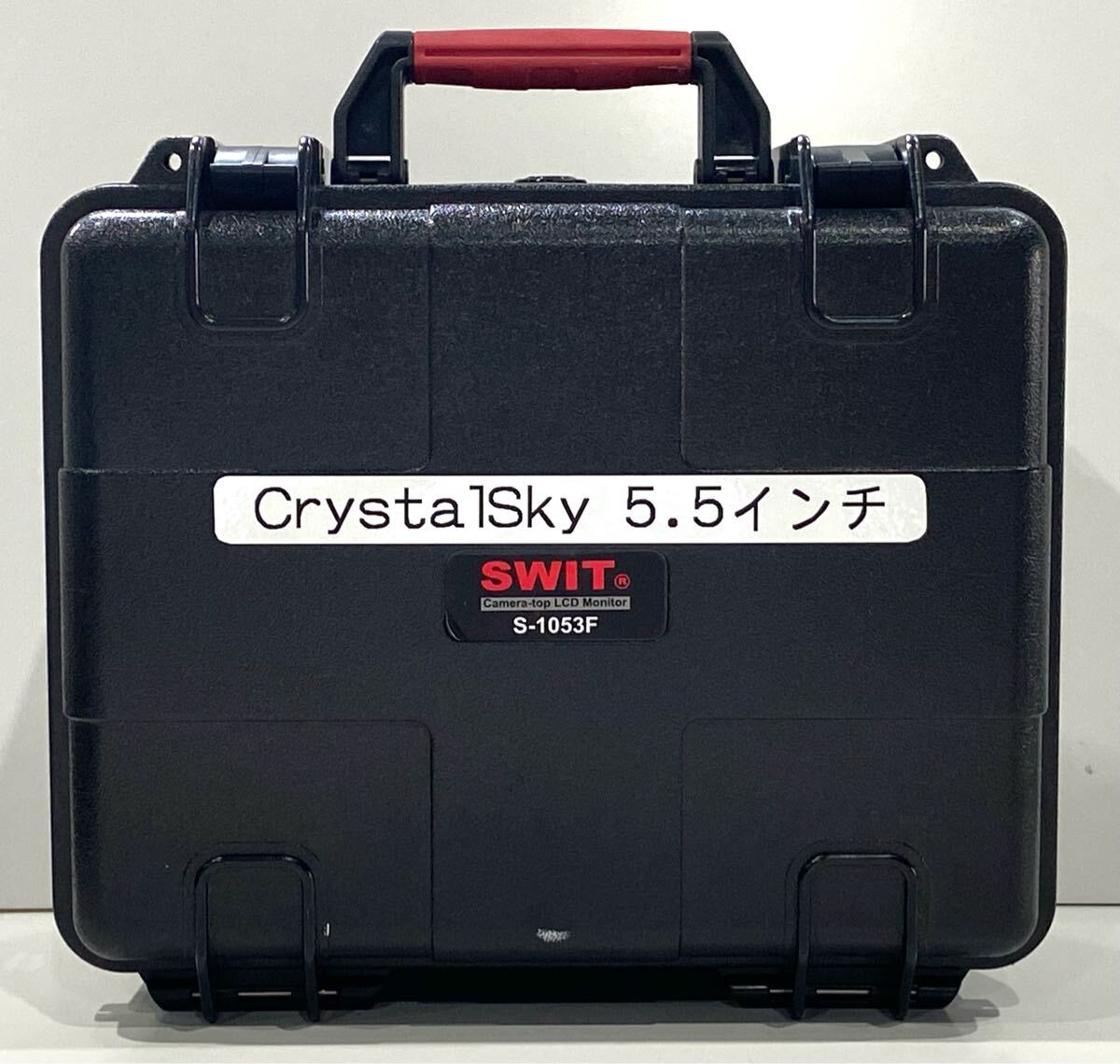 250706F☆ SWIT Camera-top Monitor S-1053F 収納ケース ケースのみ ♪配送方法＝おてがる配送宅急便(EAZY)♪