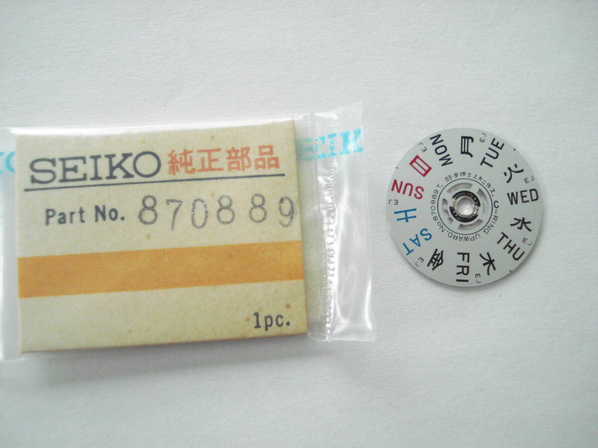 ☆　Cai . 6306A. セイコーサードダイバー.　曜車.　裏側になっていたので開封撮影.美品.