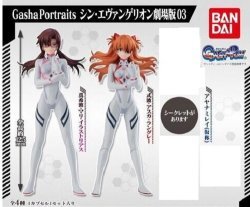 ガチャガチャ Gasha Portraits シン・エヴァンゲリオン 劇場版03 セット です。