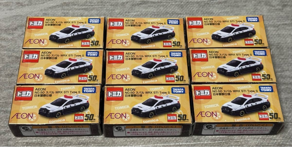 9台入荷　イオントミカ No.50 スバルWRX STI Type S 日本警察仕様