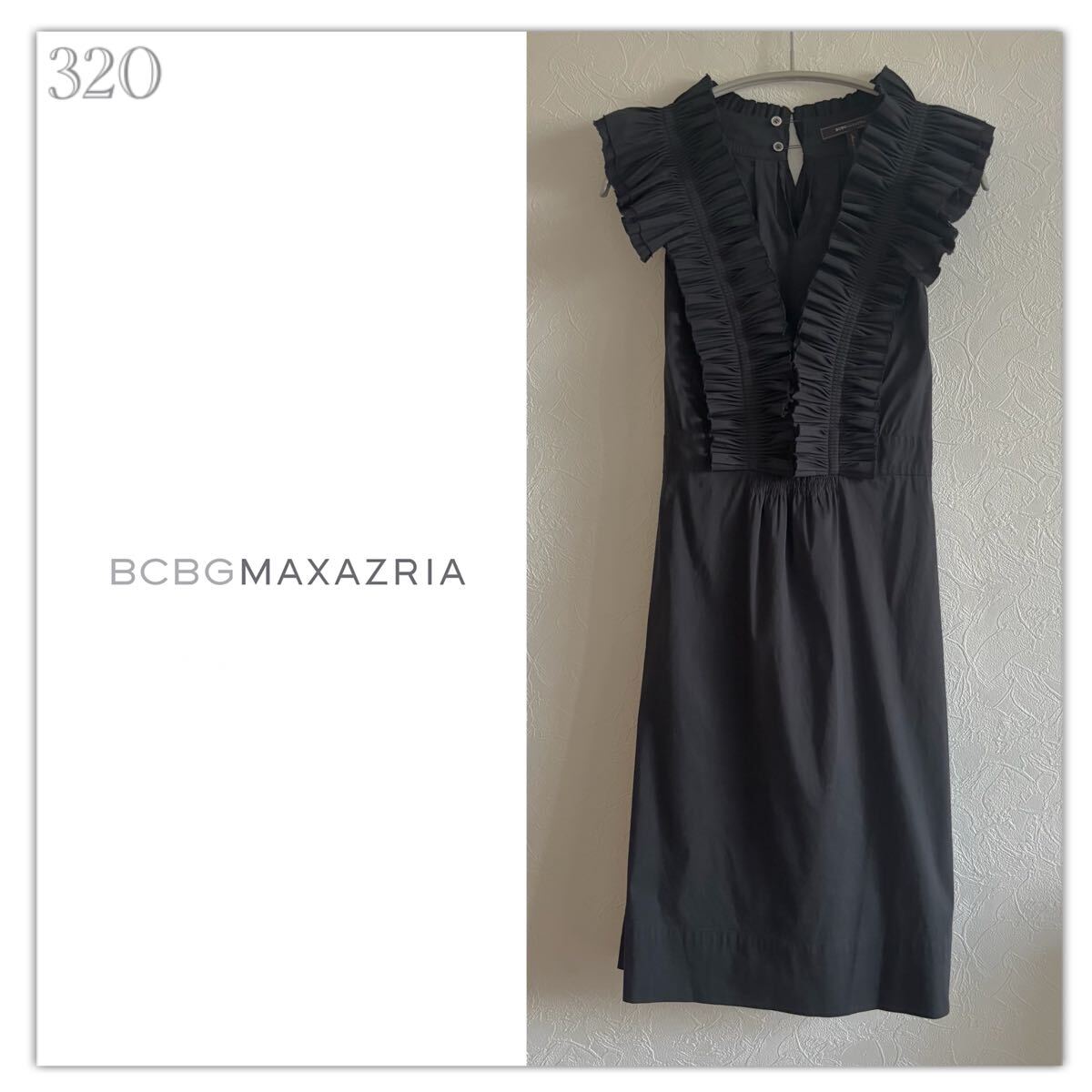 320◆美品◆BCBGMAXAZRIA◆フリル ワンピース ドレス◇オケージョン
