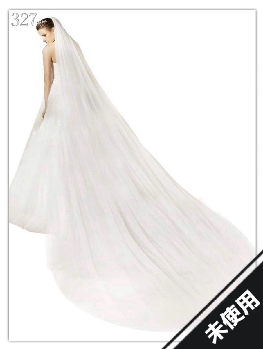 ◆未使用◆ウエディング ベール◆ロング◆ウエディングドレス◆