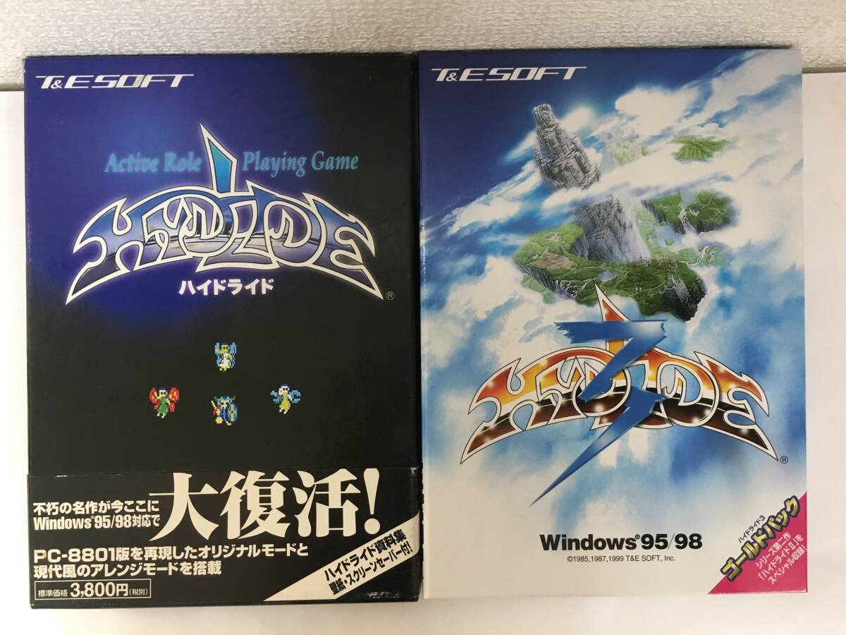 ◆◇H533 Windows95/98 ハイドライド + ハイドライド3 Gold Pack 未開封あり 2本セット◇◆