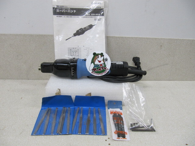 美品！ 日東工器 電動スーパーハンド ESH-80A 小型自動ヤスリ 4,500ストローク バリ取/切断 NITTO KOHKI
