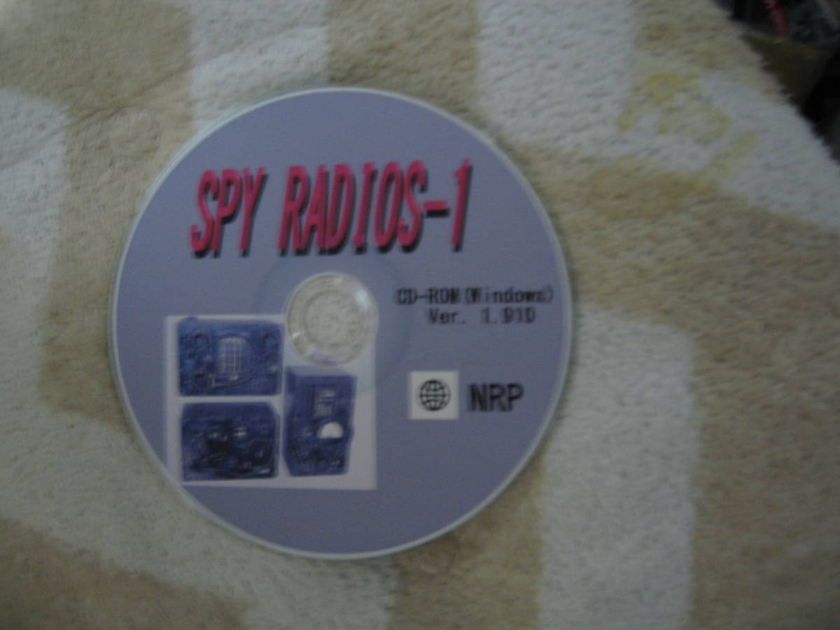 SPY RADIOS-1 CD-ROM(Windows)