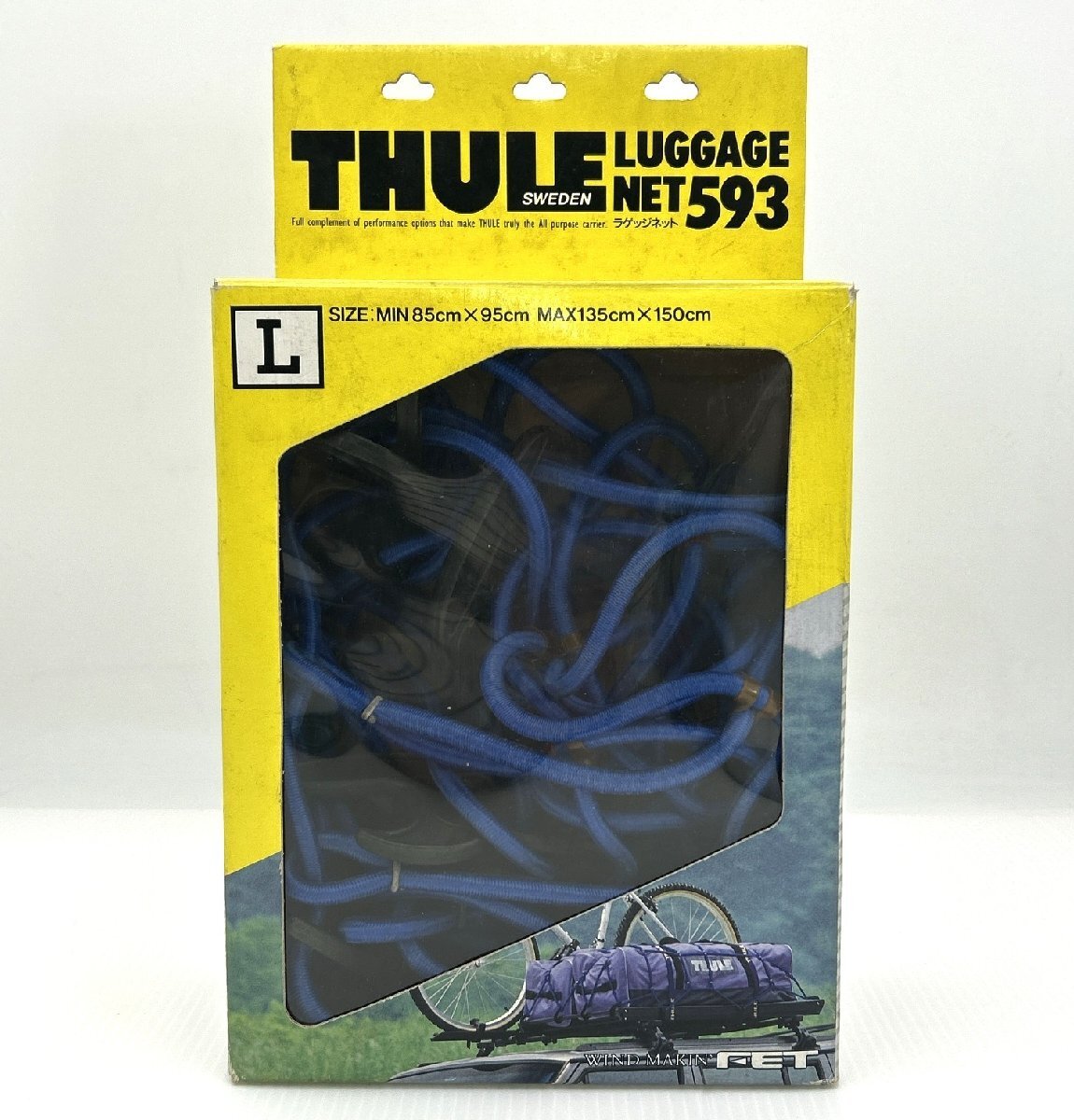 THULE スーリー ラゲッジネット 593 LUGGAGE NET Lサイズ 未使用長期保管品 ブルー 荷物固定 キャリア ラック 荷台 アウトドア【道楽札幌】