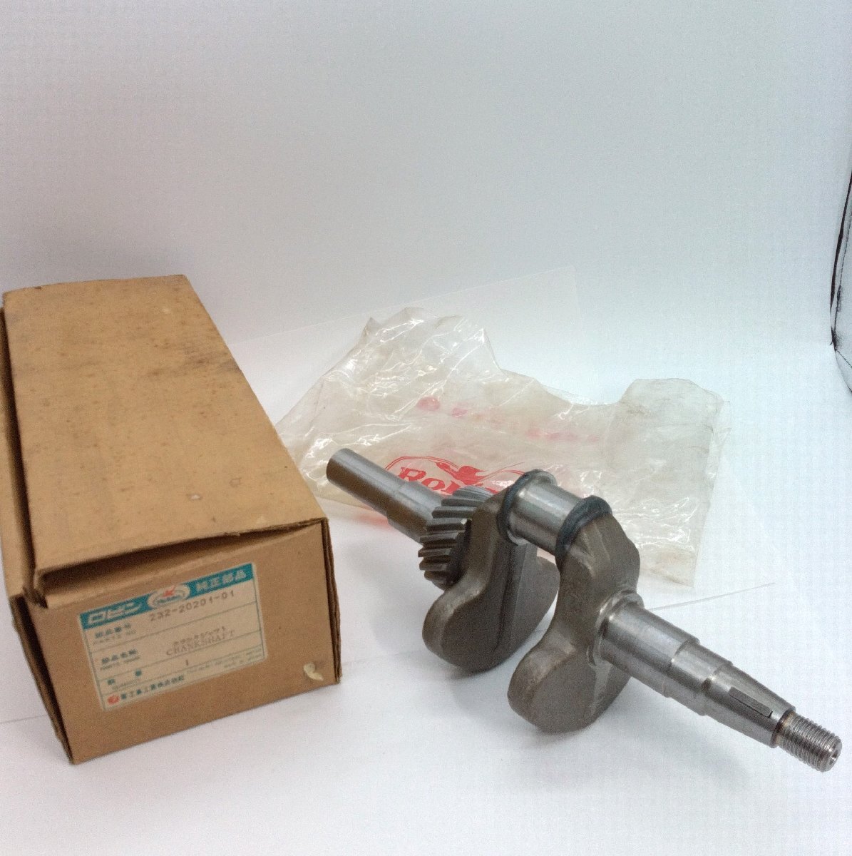 ロビン純正「クランクシャフト CP D-STD」「232-20201-01」保管品 現品のみ Robin 富士重工業 CRANK SHAFT【道楽札幌】