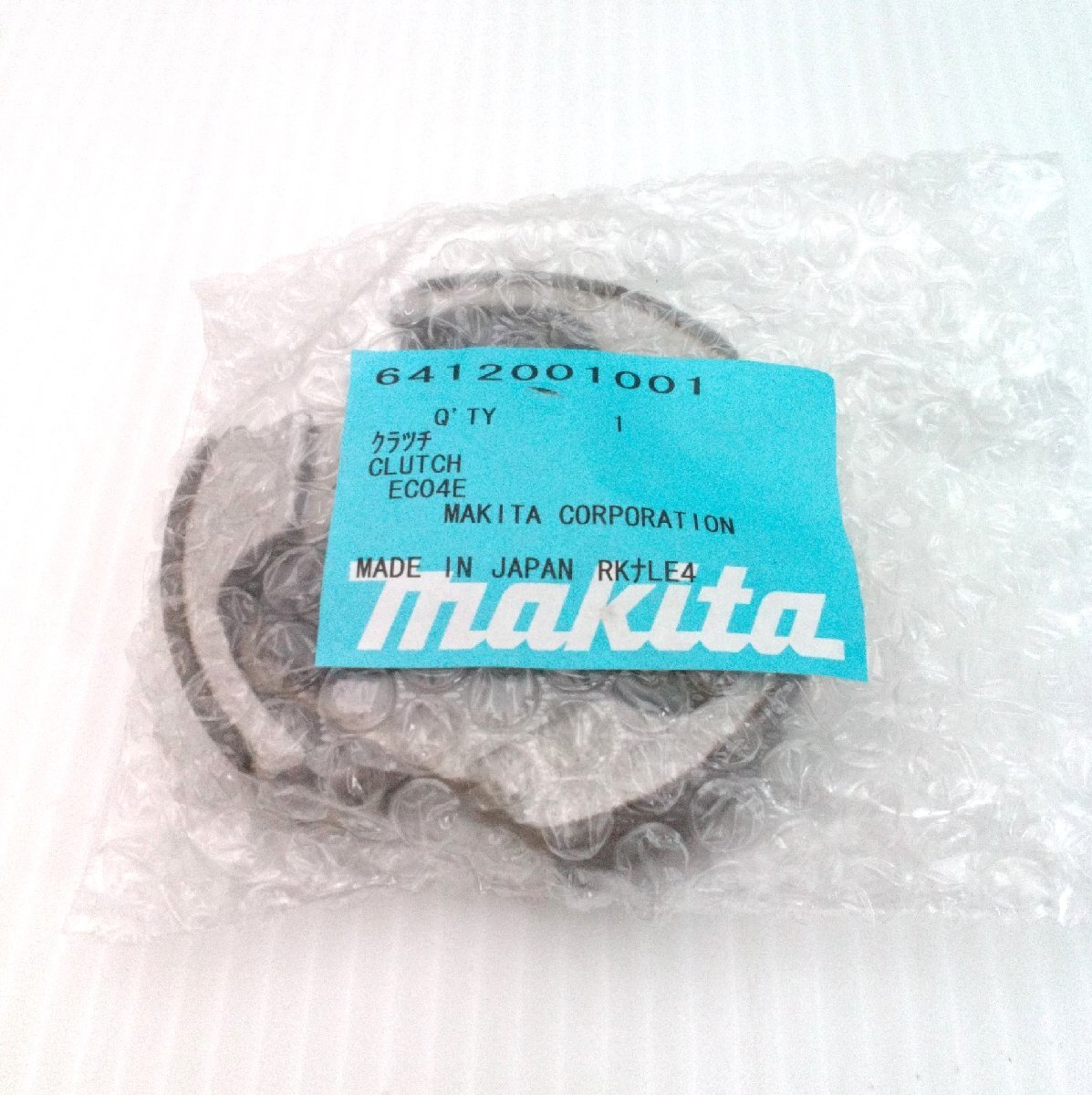 マキタ 「クラッチ CP NA」「641-20010-01」未開封保管品 現品のみ マキタ Makita ロビン Robin パーツ 農業機械【道楽札幌】