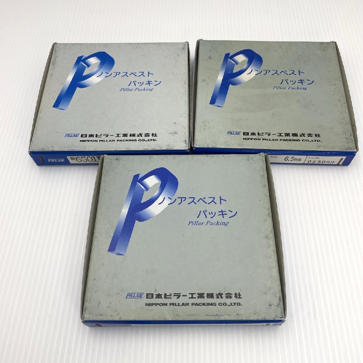 日本ピラー工業 ノンアスベストパッキン #6501L 6.5mm 3個セット 水道配管 給湯器 工事 住宅 未使用 日本製【道楽札幌】