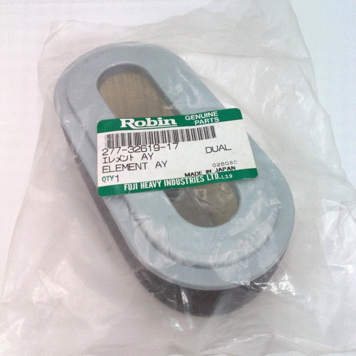 ロビン 「エレメント AY」「277-32619-17」 現品のみ 未開封保管品 Robin 富士重工業 ELEMENT AY エンジン【道楽札幌】