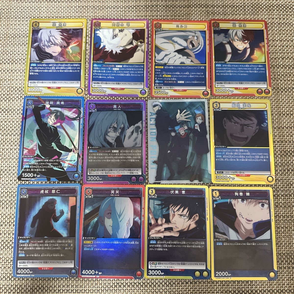 {$data['title']拍卖