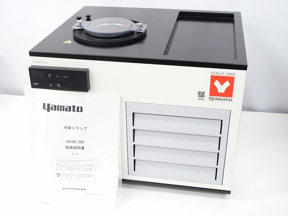 【未使用】 yamato 冷却トラップ CA200 ノンフロン卓上タイプ ヤマト科学 最低到達温度 -85℃以下 *428620