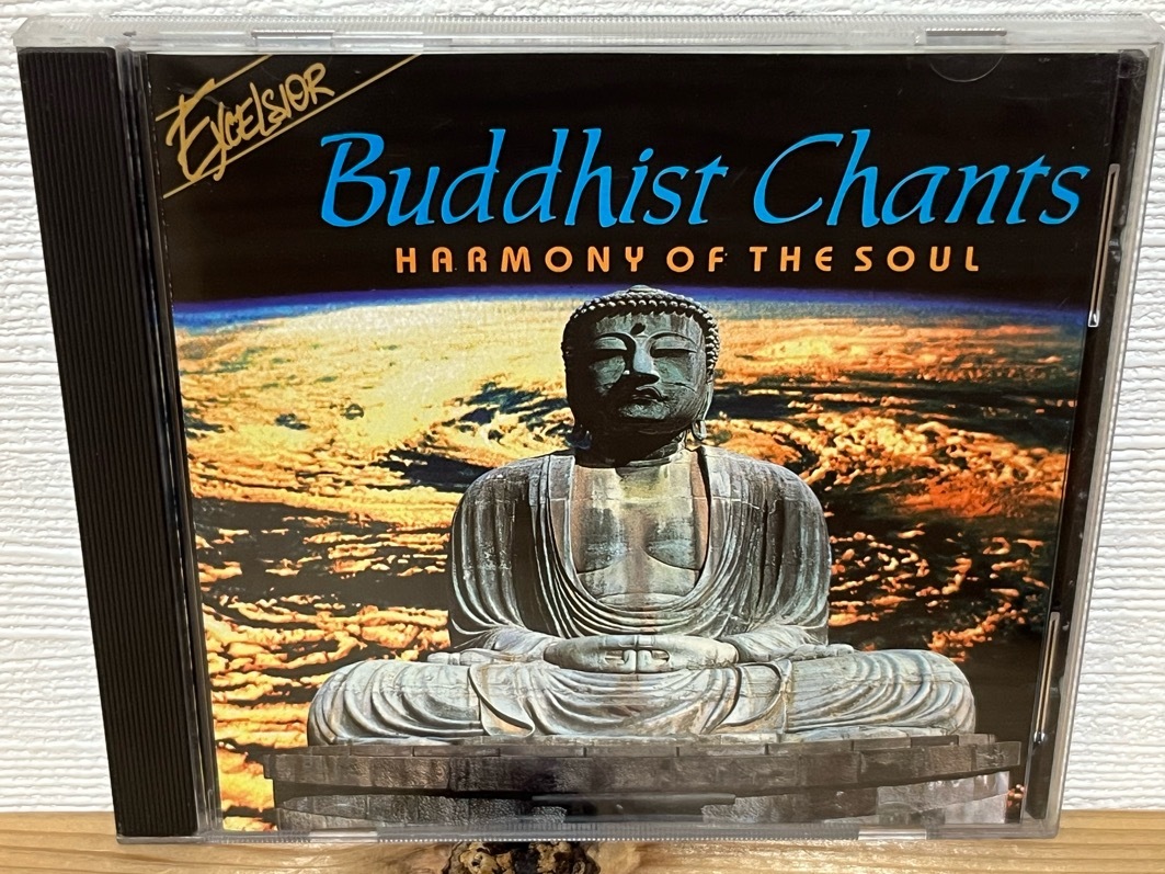 Buddhist Chants harmony of the soul 中古CD 1995 Essex Entertainment 仏教