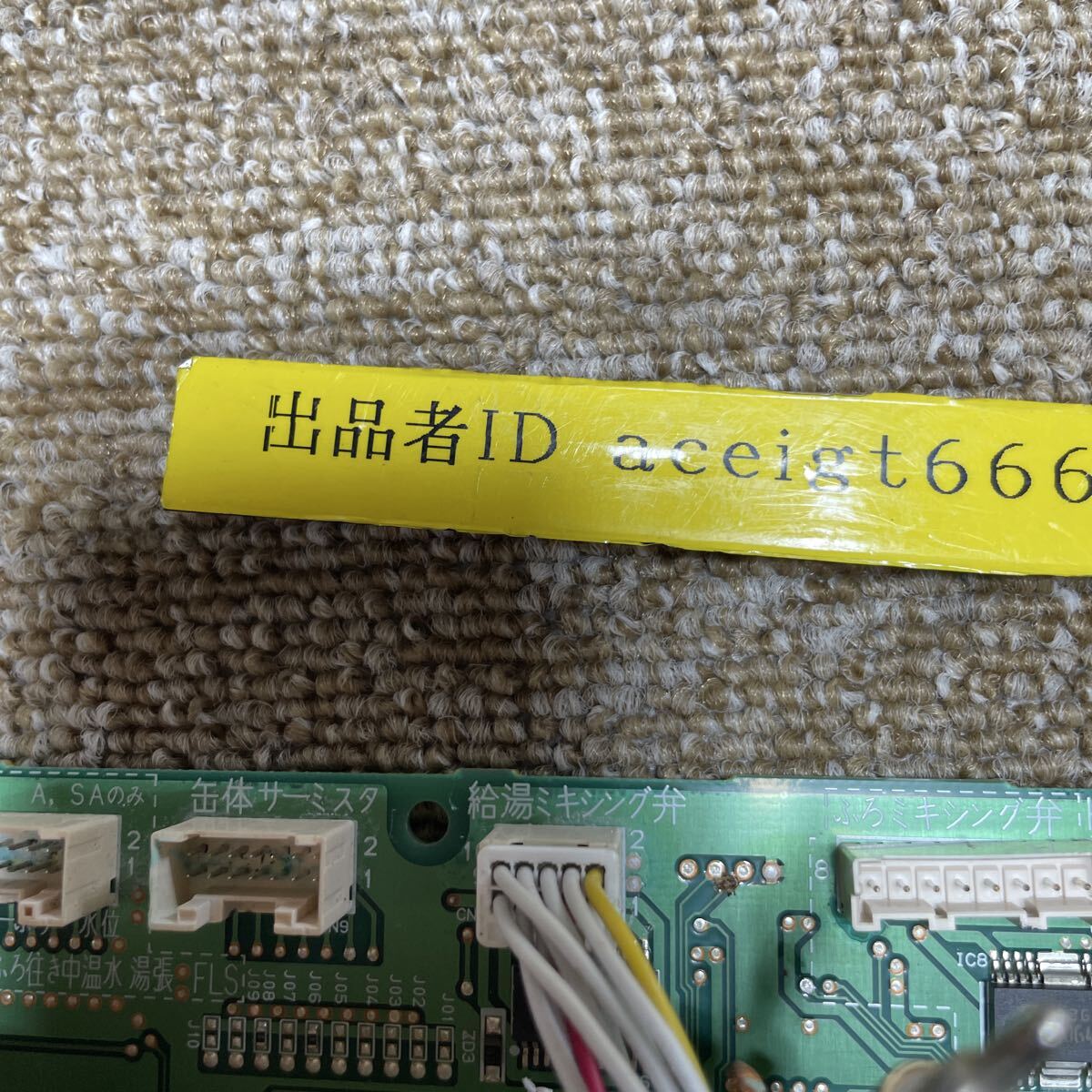 {$data['title']拍卖