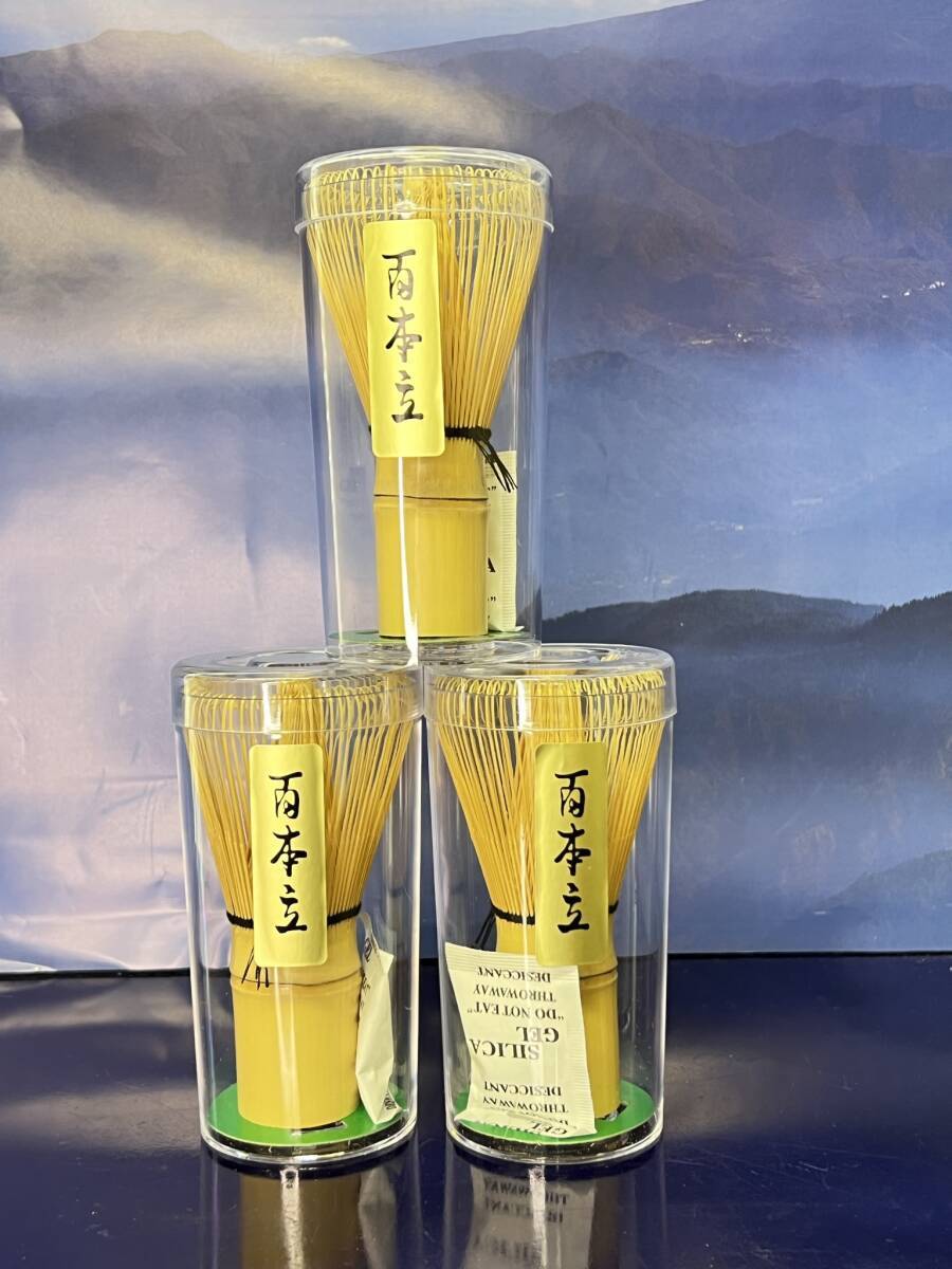 白竹 【茶筅3本セット】 茶せん 80本立て 茶道 煎茶 抹茶 薄茶 茶席 裏千家 茶道具