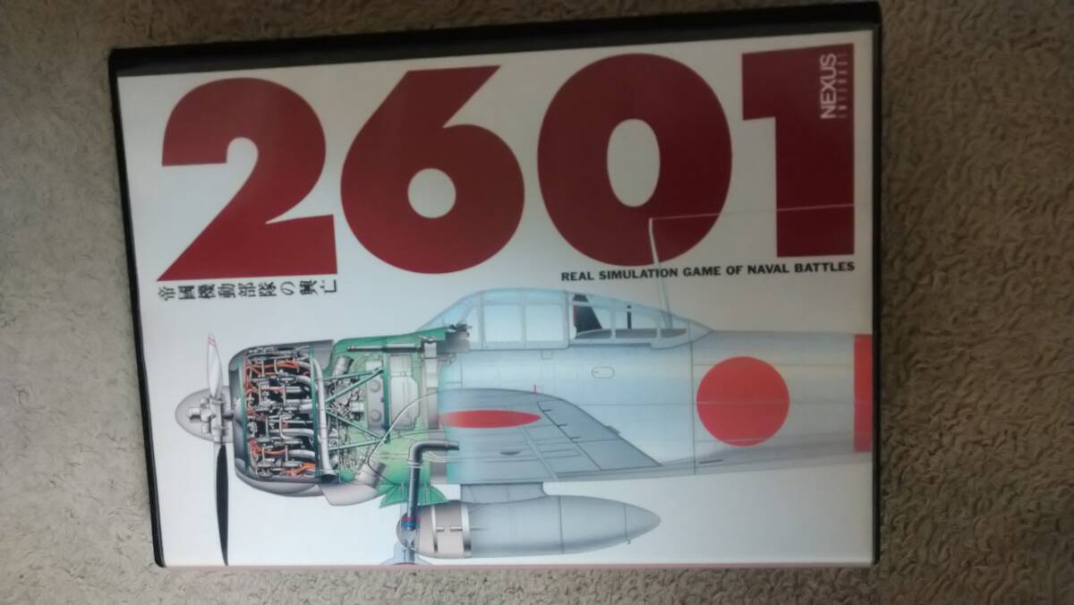 「2601 帝国機動部隊の興亡」 PC98 箱説付き 3.5"2HD ネクサスインターラクト