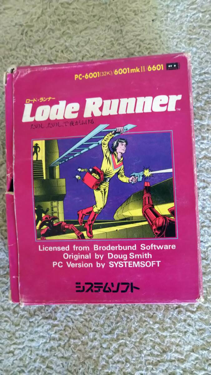 「ロードランナー」 PC6001 PC-6001 箱付き テープ システムソフト