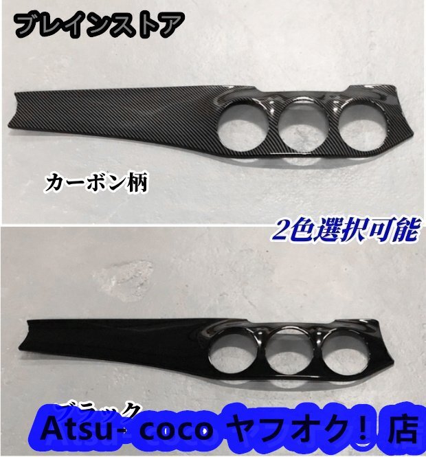 メルセデス ベンツX156 GLA/CLAクラス C117/X117 2013-2019年 2色選択可能　右ハンドル用　ダッシュボードカバー パネル ガーニッシュ　ABS