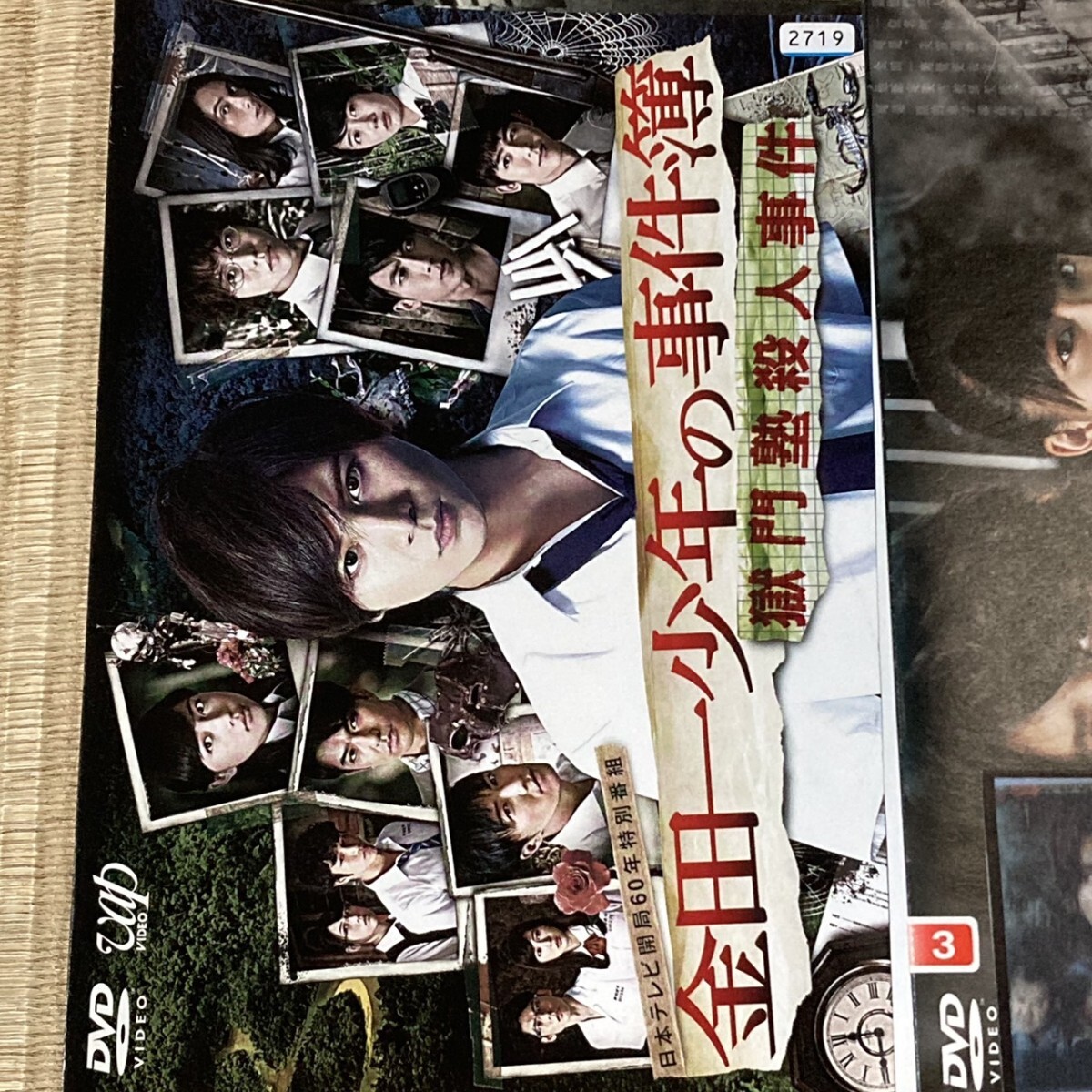 {$data['title']拍卖