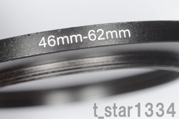 46-62mm ステップアップリング 新品