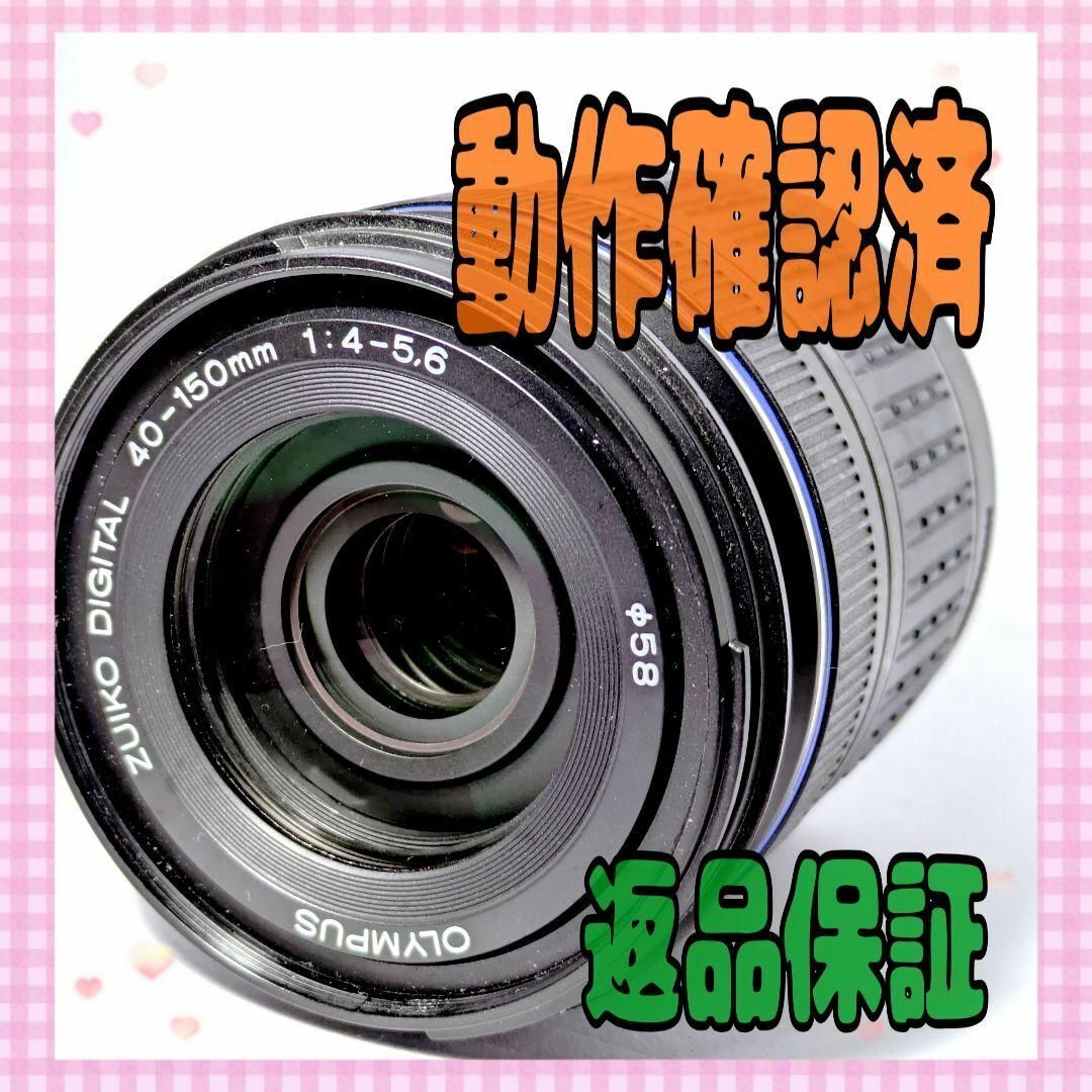 ●即決●送料無料★オリンパス ★Olympus★Zuiko　40-150　4-5.6　★動作確認済★望遠レンズ★◆♪