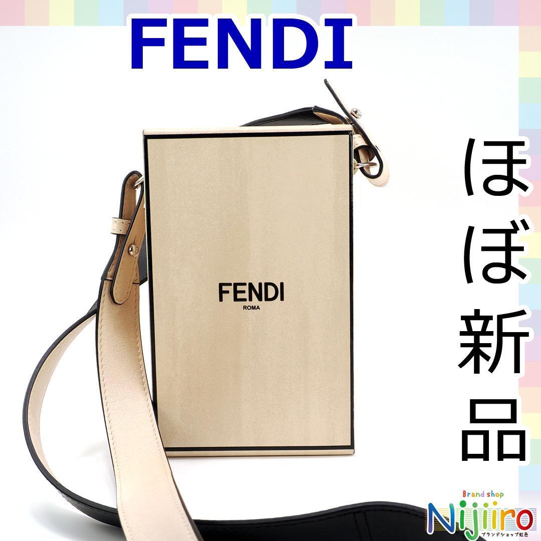 【極美品】フェンディ　FENDI ボックス　 ショルダーバッグ 肩掛け　ホワイト　ベージュ　グレー レザー　革 1665