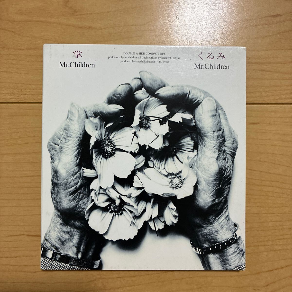 CD　Mr.Children 掌　くるみ　カバー無し