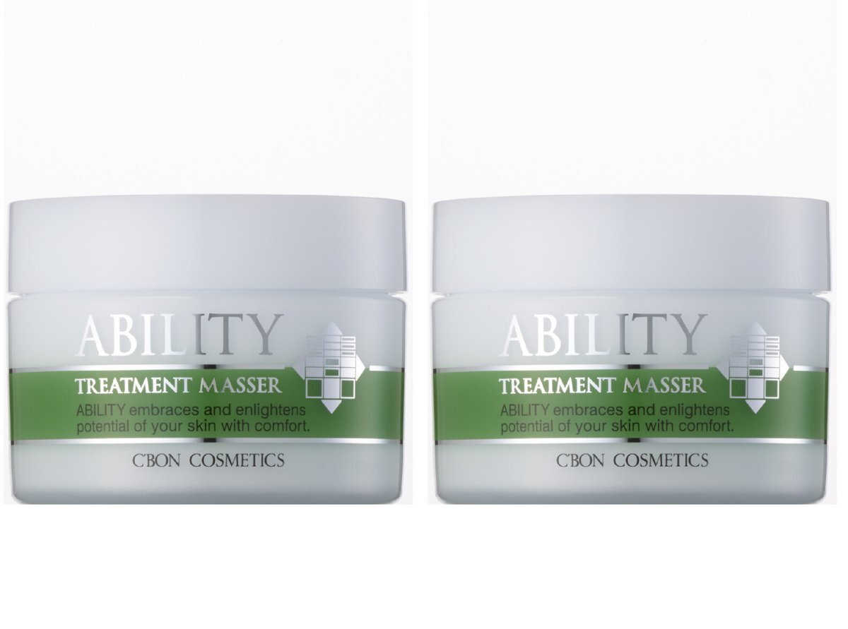 シーボンアビリティ トリートメントマセ 100g 2個セット