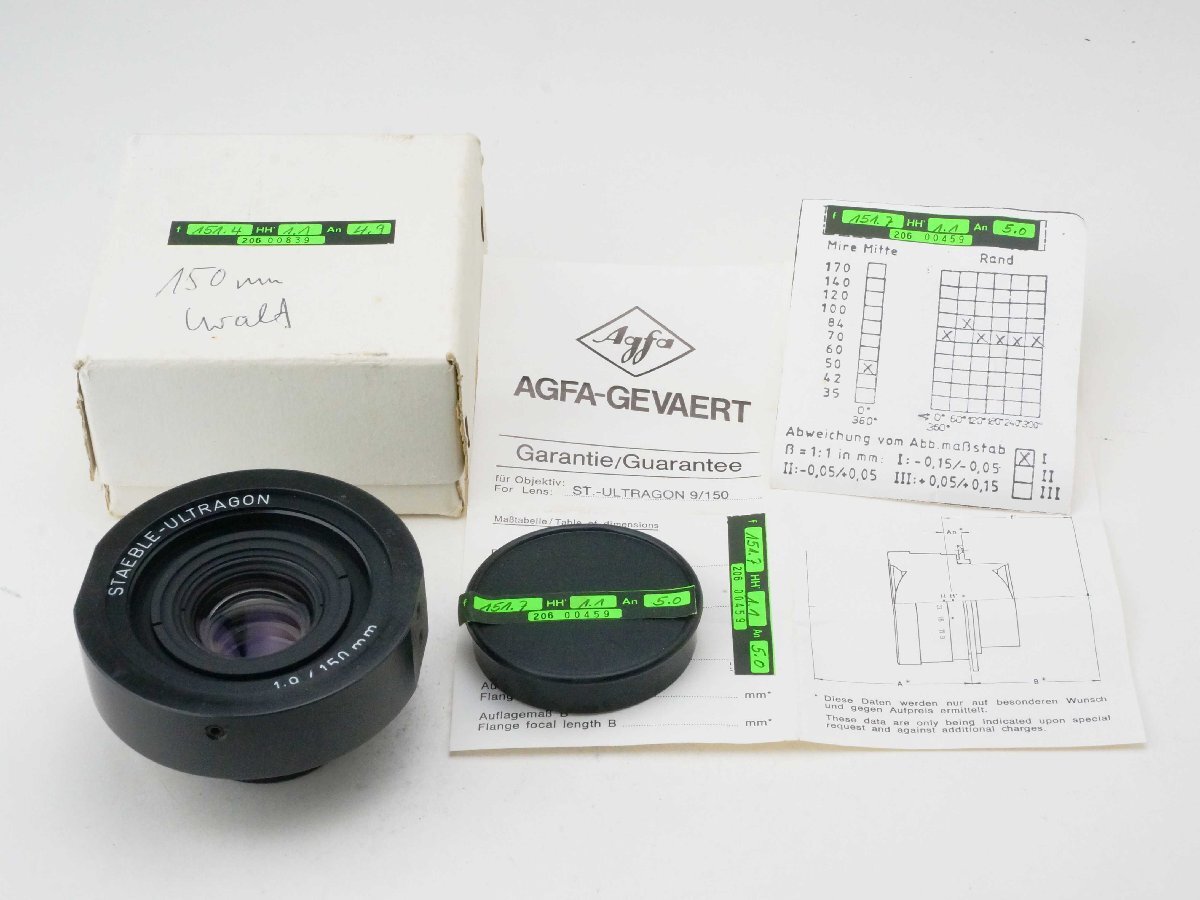 希少!! 西ドイツ製!! STAEBLE - ULTRAGON 150mm F9 Agfa アグファ 産業用 製版用 コピーレンズ　0662
