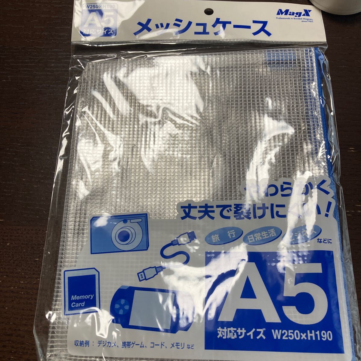 メッシュケース A5 マグエックス MMC-A5-B (61-3272-94)