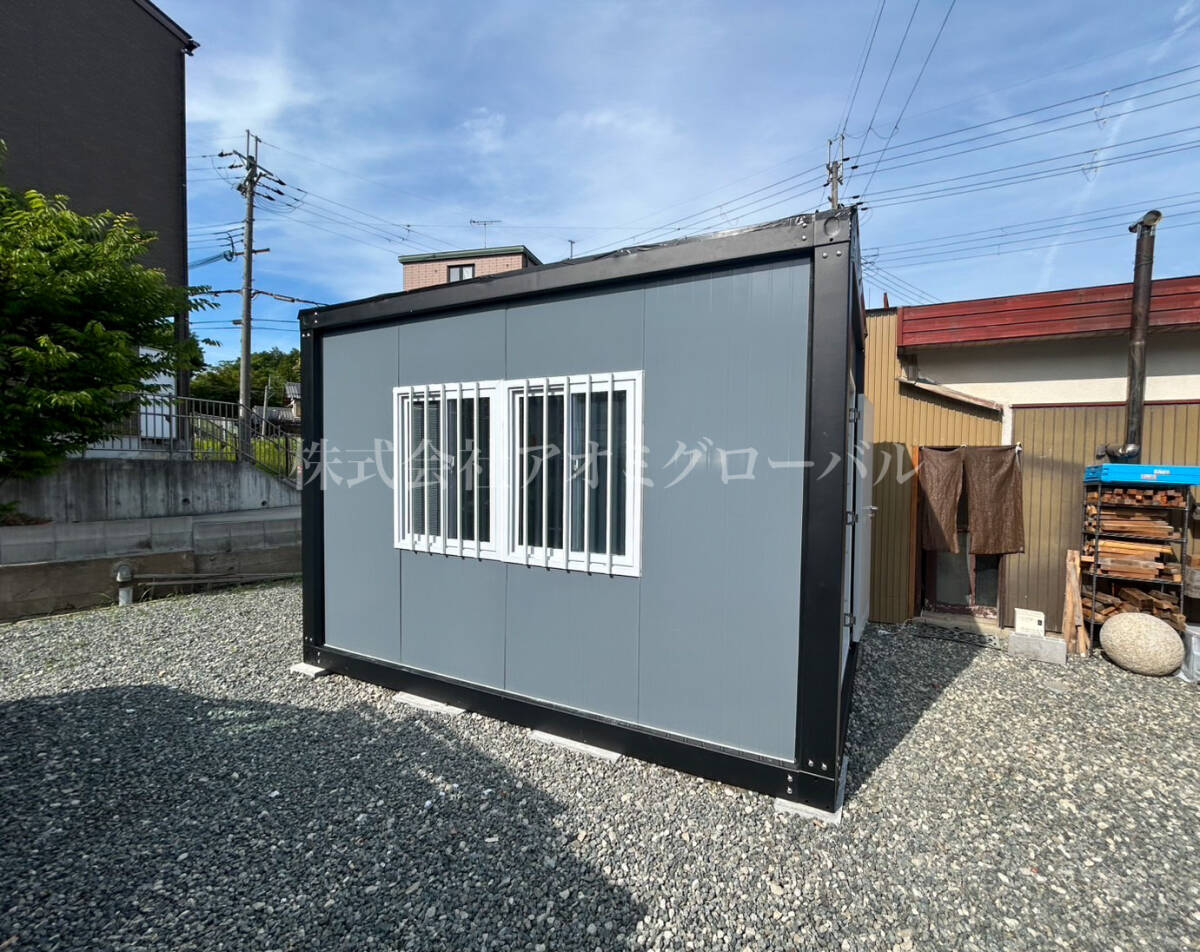 【送料無料エリア拡大中】8㎡ 高断熱ペアガラス使用 コンテナハウス プレハブユニット スーパーハウス 小窓2点・扉1点付 雨漏り防止対策済