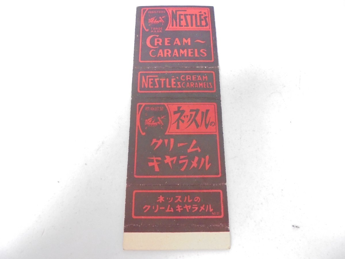 【86】NEZTLE'S ネッスル クリームキャラメル ラベル 焼け 汚れ有り