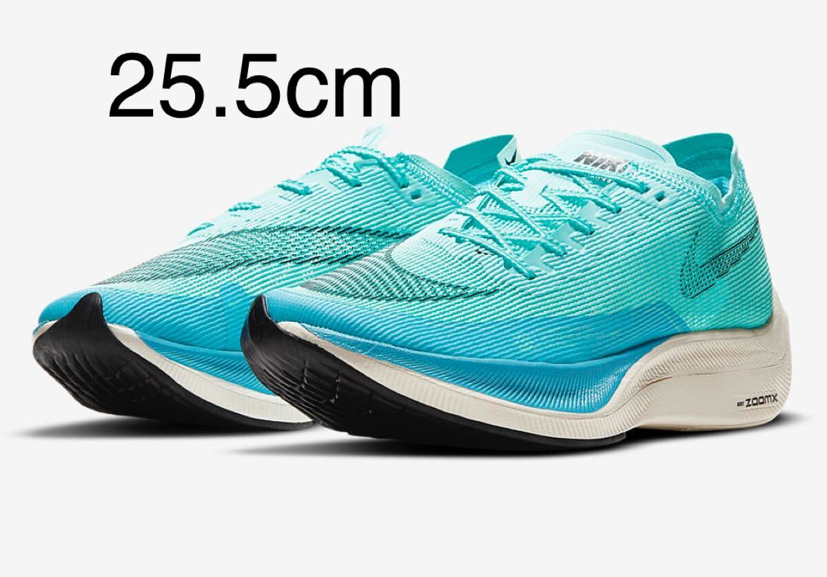 NIKE ナイキ ZoomX ズームX VaporFly Next% 2 ヴェイパーフライ ネクスト％ 2 メンズ 25.5cm 美品 ランニングシューズ