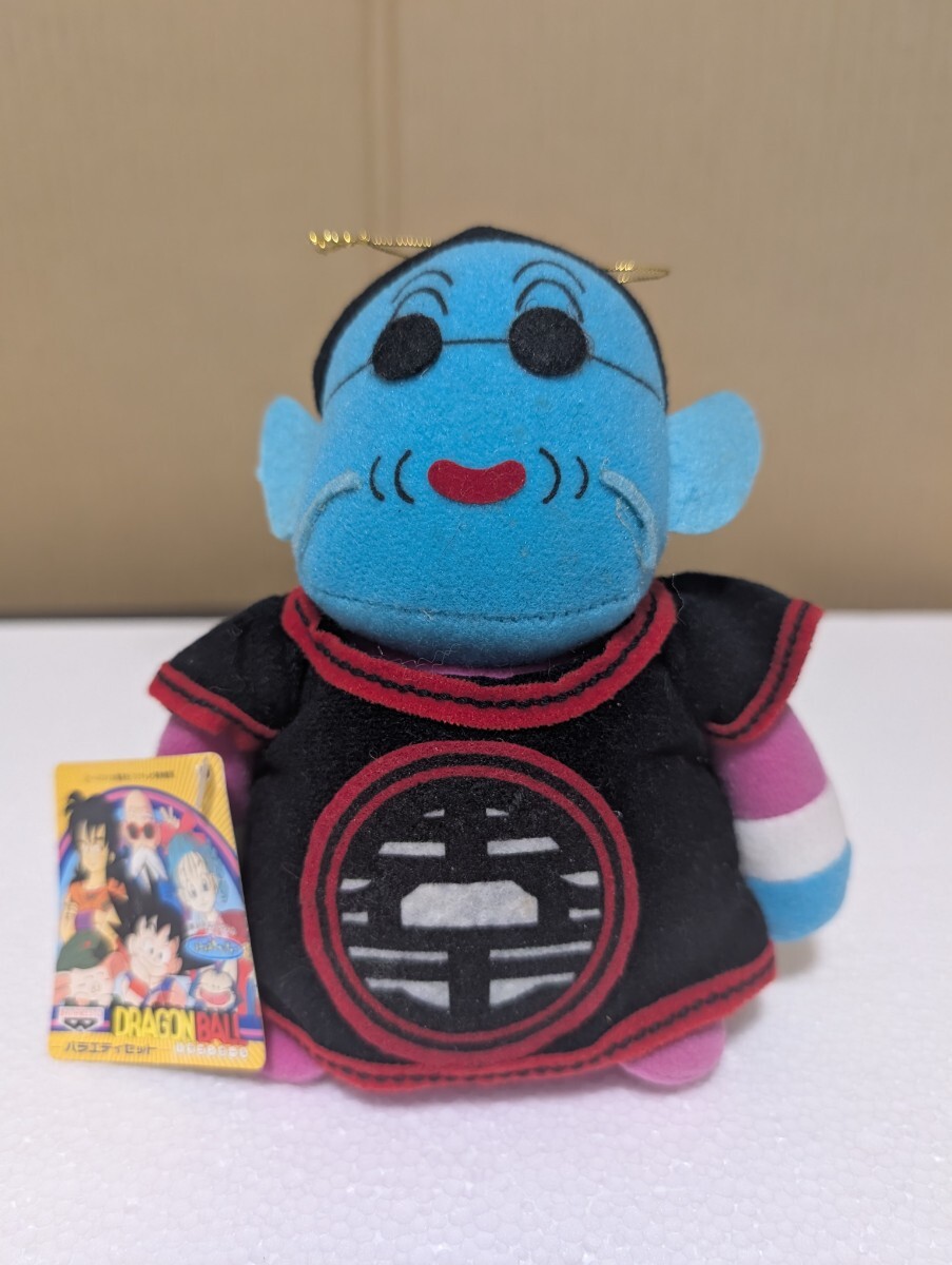 1993年 当時物 バンプレスト BANPREST ドラゴンボール バラエティセット めいぐるみ DRAGONBALL 界王さま 鳥山明